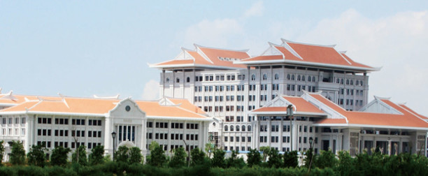 Xiamen University Scholarships in China