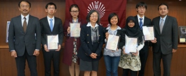 Exchange Scholarships at Kyushu University, Japan